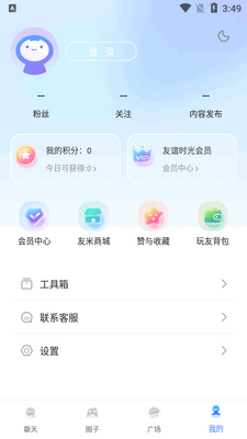 ������app�ٷ����ͼ1