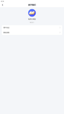 �����ƿ����ֻ����ͼ2