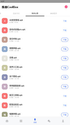 �ƶ����app�ֻ����ͼ5