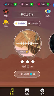 ��������Ϸ��׿���ͼ1