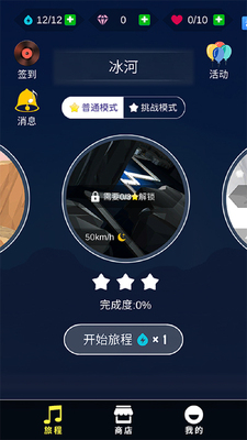 ��������Ϸ��׿���ͼ2