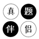 ����Ӣ����������ֻ���v3.0.218��׿��
