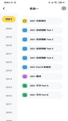 ����Ӣ����������ֻ����ͼ2