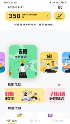 ����Ӣ����������ֻ����ͼ4