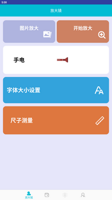 九轮宝盒app手机版截图0