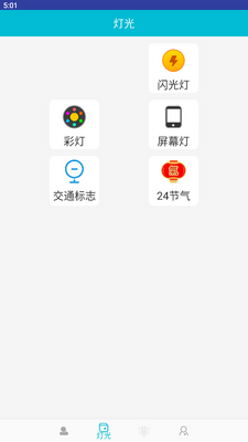 九轮宝盒app手机版截图2