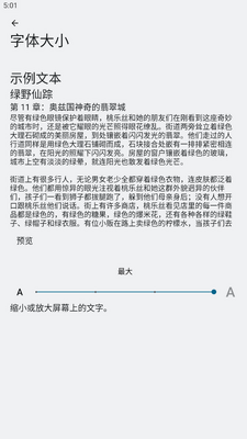 九轮宝盒app手机版截图1