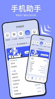 С����С����app��ͼ1