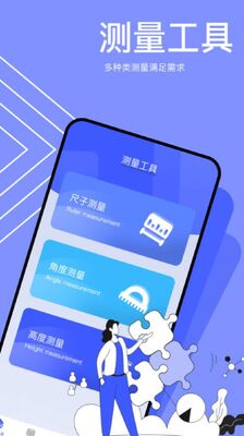 С����С����app��ͼ3