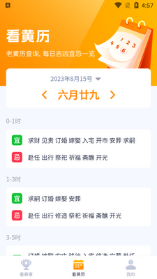 �ڴ�Ȥ��app�ٷ����ͼ2