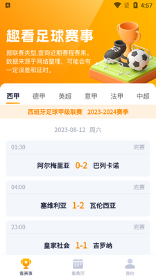 �ڴ�Ȥ��app�ٷ����ͼ3