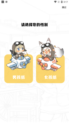 ������app���´������ͼ0
