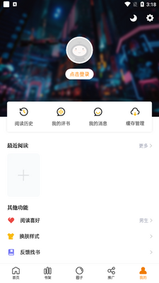������app���´������ͼ4