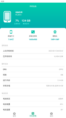 ͼƬ������ʦapp��׿���ͼ1