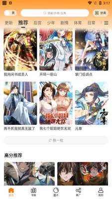 ������app���´������ͼ2