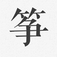 ���ݵ�����ģ�����ֻ���app1.0.0 ��׿��