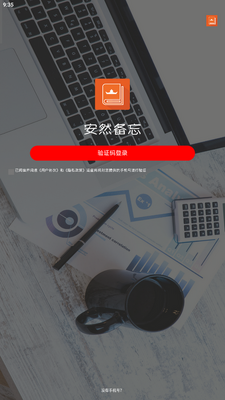 ��Ȼ����app��׿���ͼ1