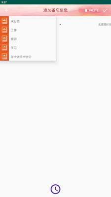 ��Ȼ����app��׿���ͼ3