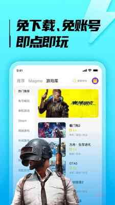 �������ιٷ�ƽ̨��ͼ2
