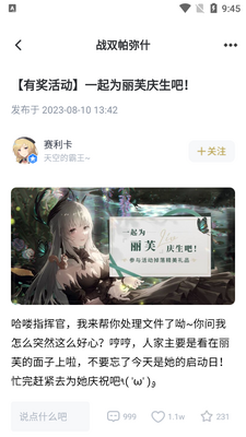 ������Ϸ����app(�����)��ͼ0