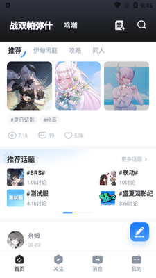 ������Ϸ����app(�����)��ͼ1