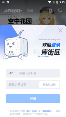 ������Ϸ����app(�����)��ͼ2