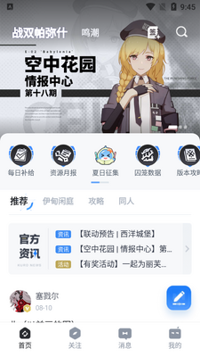 ������Ϸ����app(�����)��ͼ3