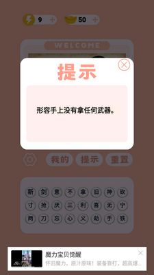 ��ͼʶ���ֻ����ͼ3