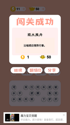 ��ͼʶ���ֻ����ͼ2