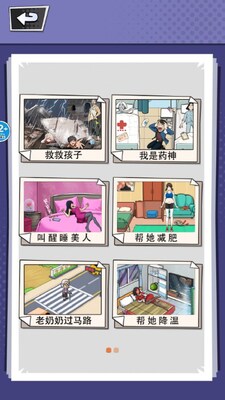 怪谈研究院游戏免广告版截图1