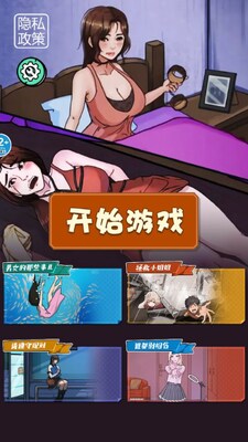 怪谈研究院游戏免广告版截图3