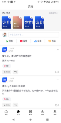 �����������ǵ�app��ͼ0