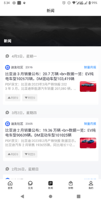 �����������ǵ�app��ͼ2