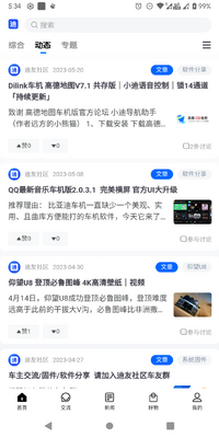 �����������ǵ�app��ͼ1