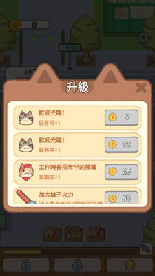 è�䵱�곤��Ϸ��׿���ͼ1