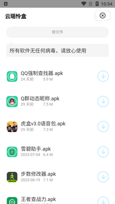 �������й������ֻ����ͼ3