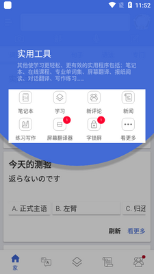 ����ʵ䷭������(Mazii)��ͼ0