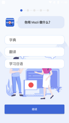 ����ʵ䷭������(Mazii)��ͼ2