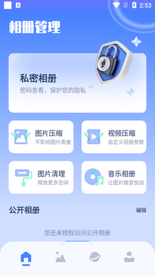 �ҵ���������ʦ���°��ͼ1