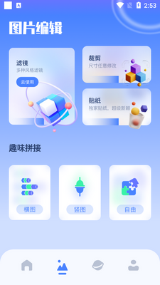 �ҵ���������ʦ���°��ͼ3