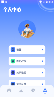 �ҵ���������ʦ���°��ͼ0