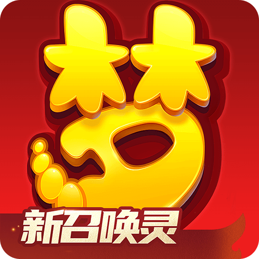 梦幻西游互通版免费下载1.431.0 互通版