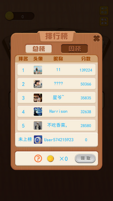 ����˹������а��ͼ4