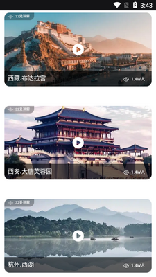 ��;���������й���APP�ֻ����ͼ5