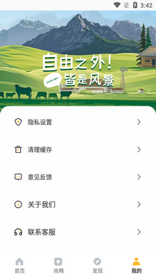 ��;���������й���APP�ֻ����ͼ4
