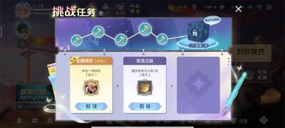 ���Ӣ����Ѷ��ͻ��˽�ͼ2