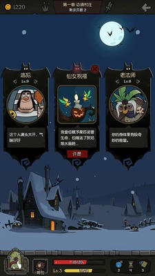 ��Բ֮ҹ���з����ؽ�ͼ0