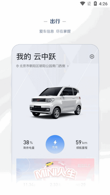 �������������app�ٷ���(LING Club)��ͼ4