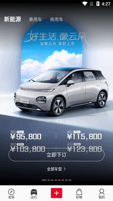 �������������app�ٷ���(LING Club)��ͼ2