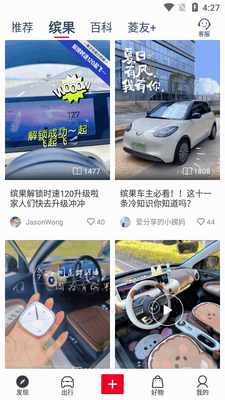 �������������app�ٷ���(LING Club)��ͼ0